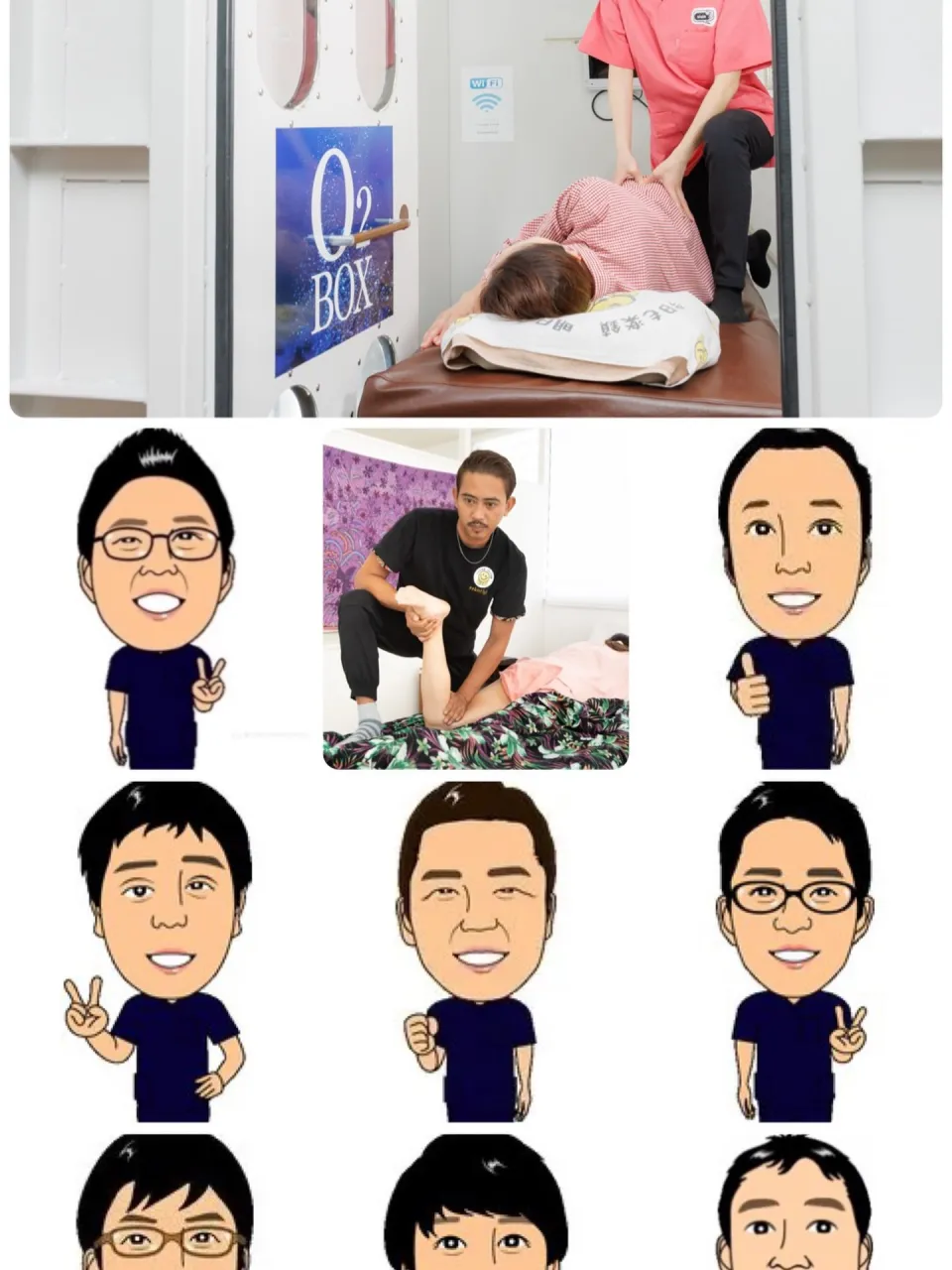 10/21水曜 港北マッサージ出勤スタッフはイラストのスタッ...